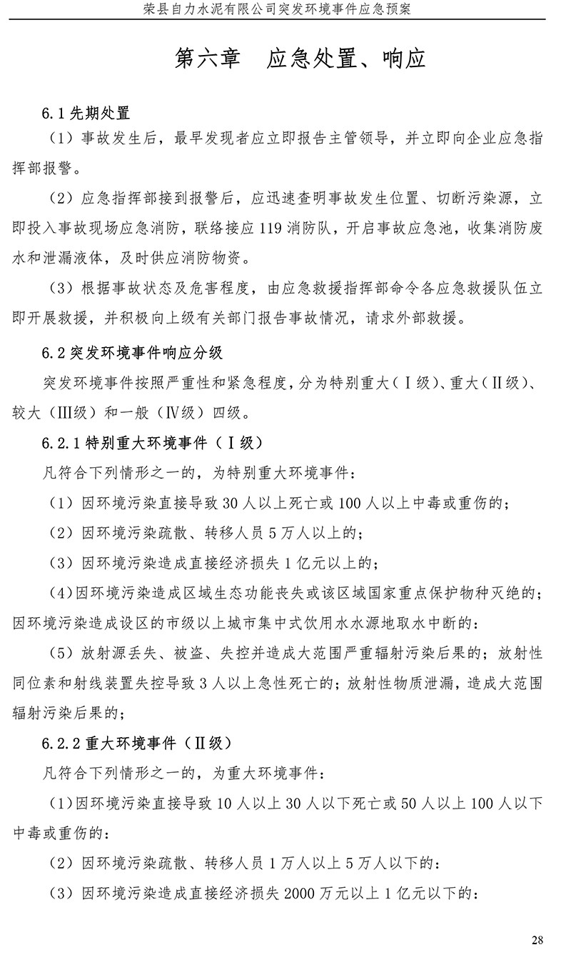 ag亚娱集团·(中国)官方网站