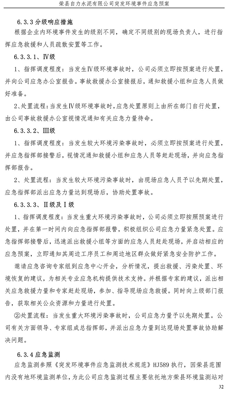 ag亚娱集团·(中国)官方网站