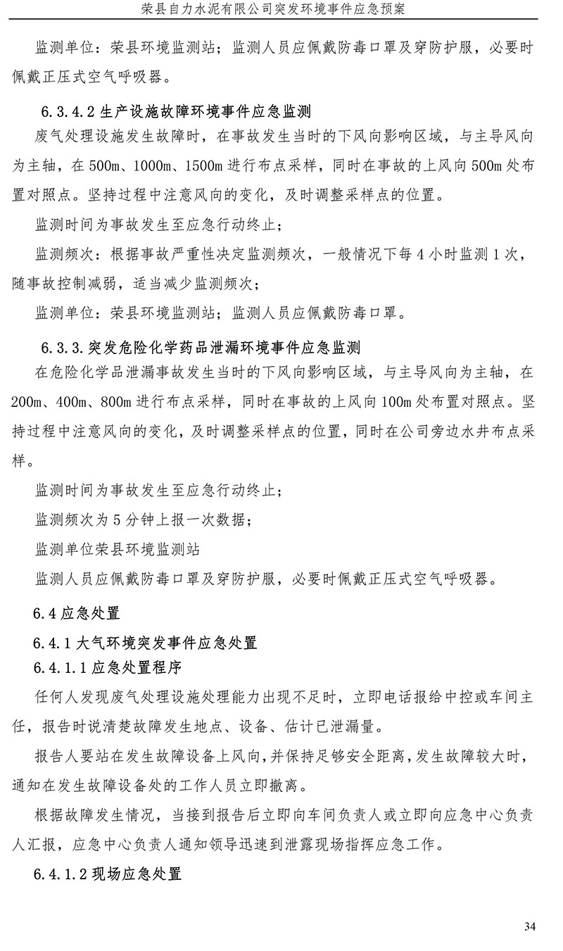 ag亚娱集团·(中国)官方网站