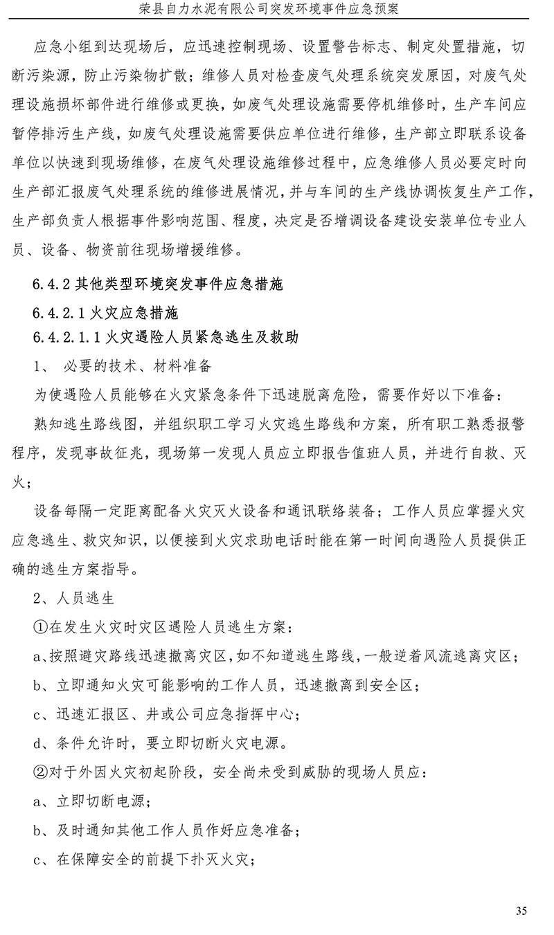 ag亚娱集团·(中国)官方网站