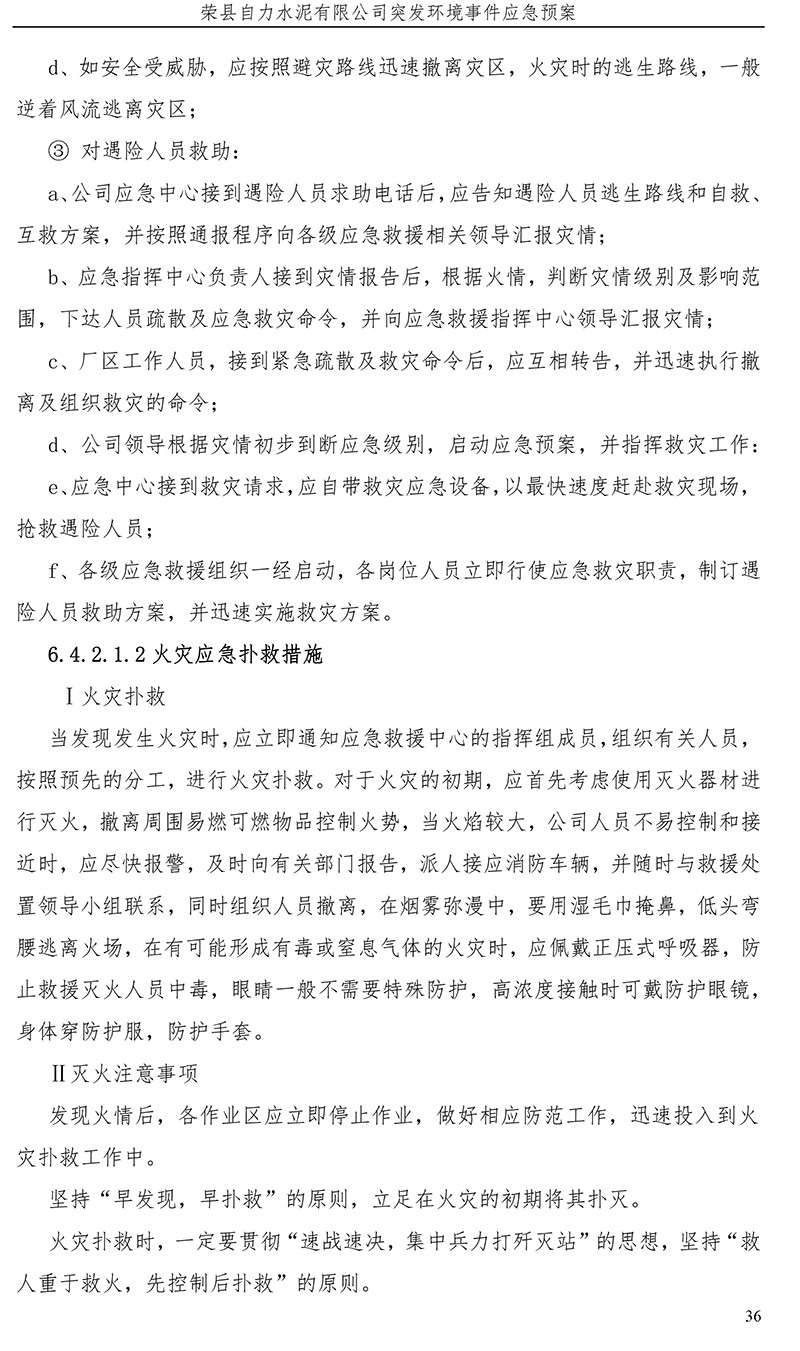 ag亚娱集团·(中国)官方网站