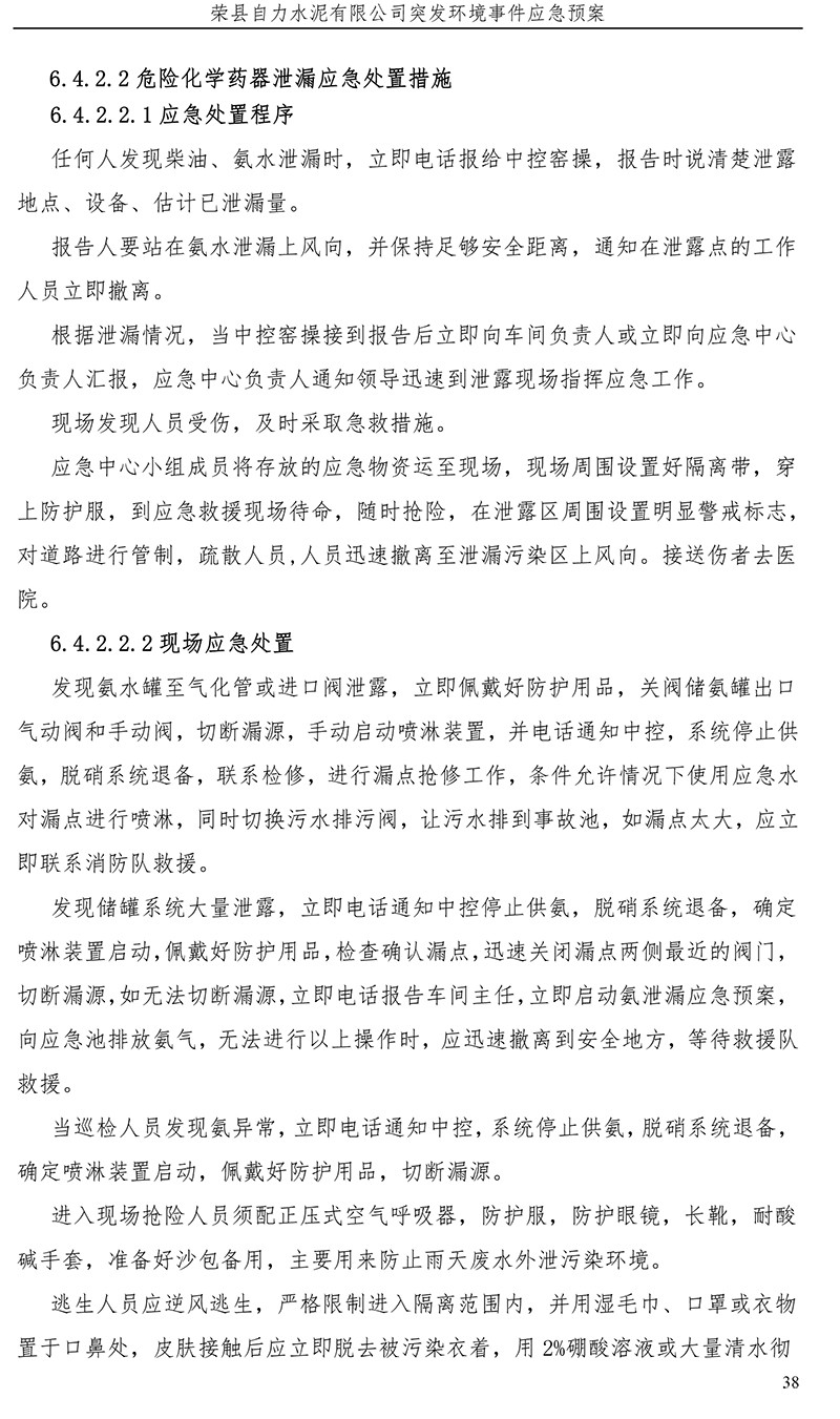 ag亚娱集团·(中国)官方网站