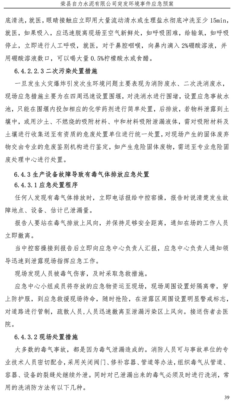 ag亚娱集团·(中国)官方网站