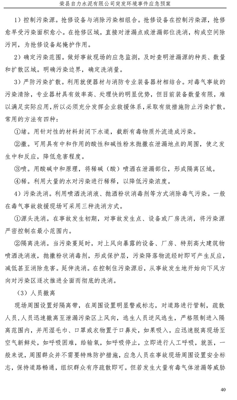 ag亚娱集团·(中国)官方网站