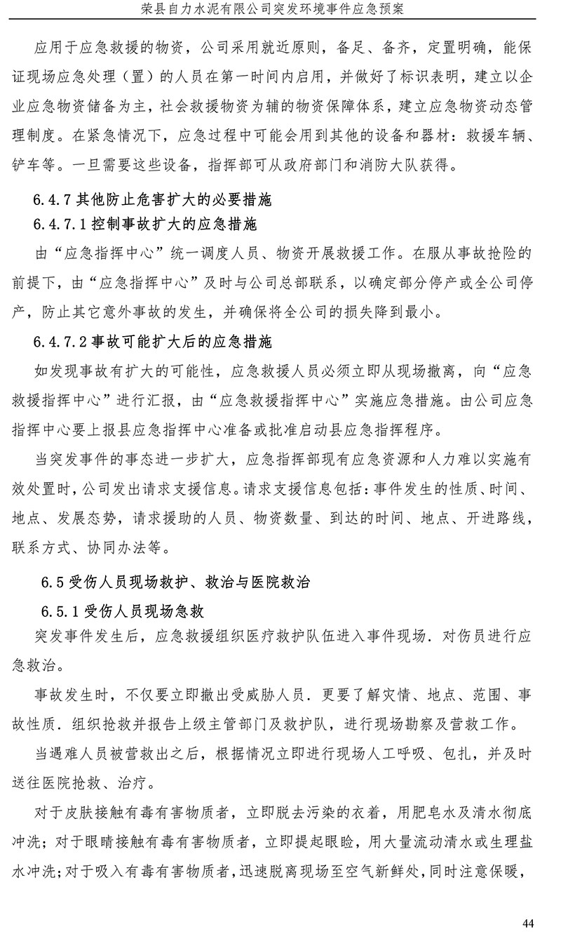 ag亚娱集团·(中国)官方网站