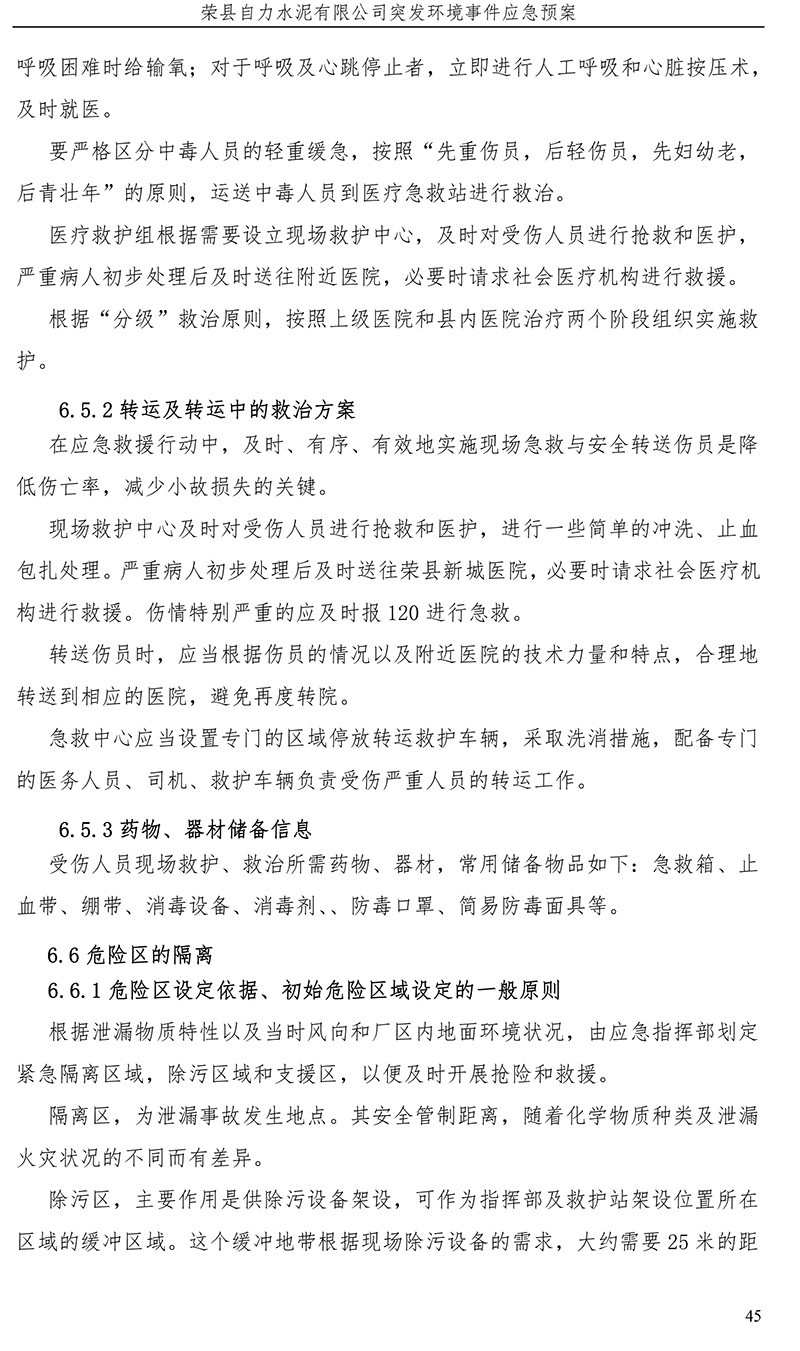 ag亚娱集团·(中国)官方网站
