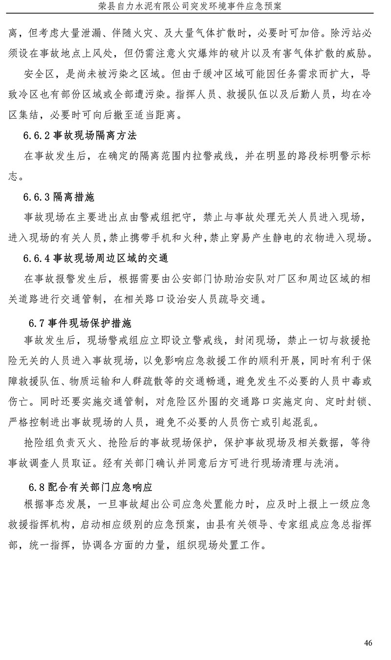 ag亚娱集团·(中国)官方网站