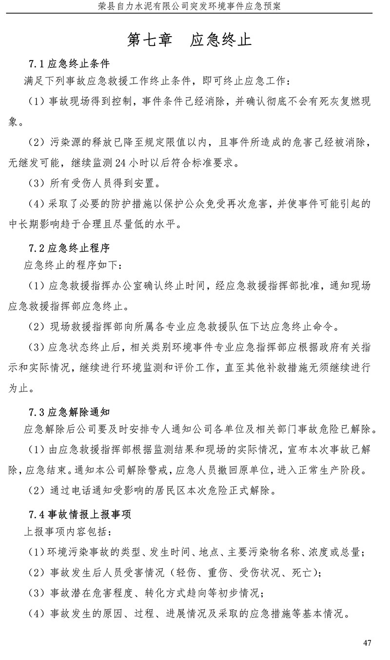 ag亚娱集团·(中国)官方网站