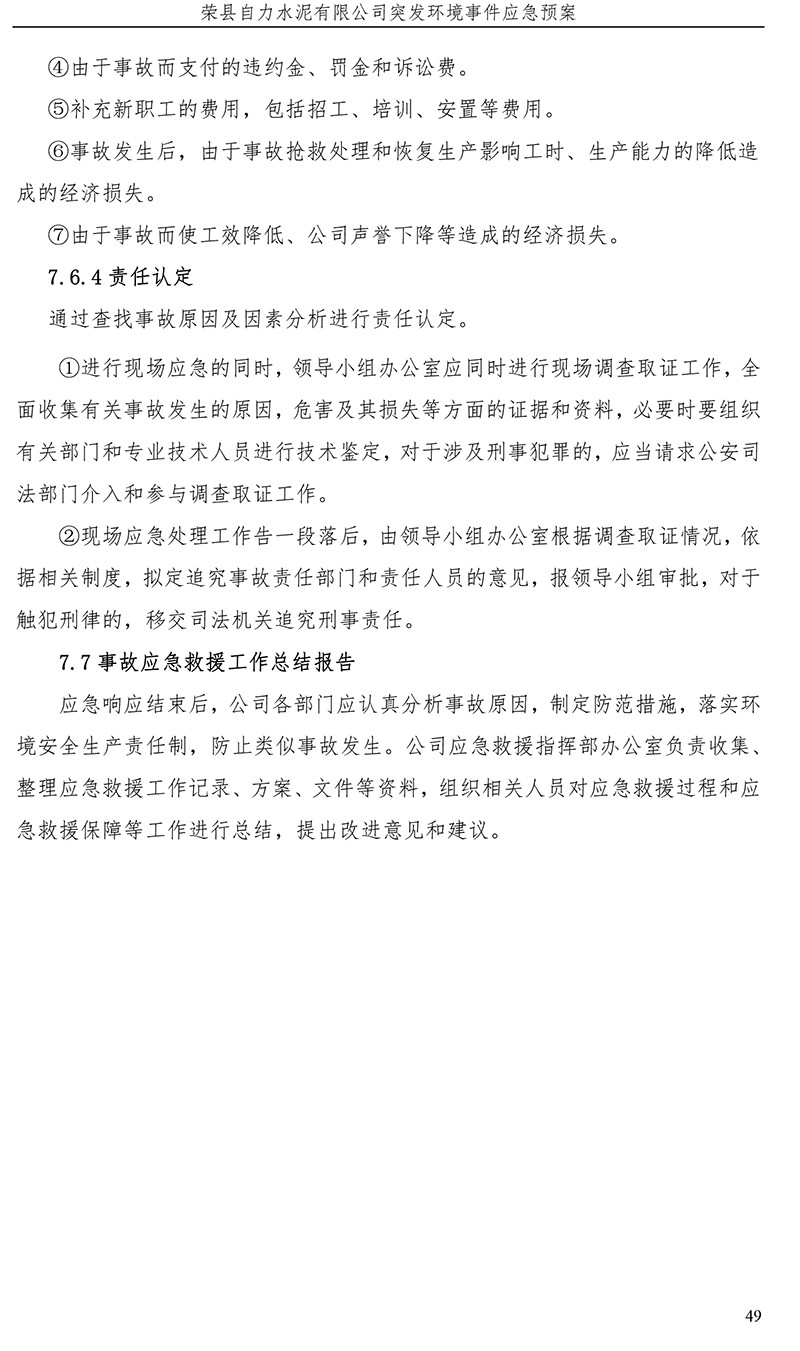 ag亚娱集团·(中国)官方网站