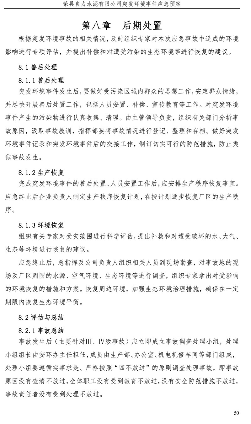 ag亚娱集团·(中国)官方网站