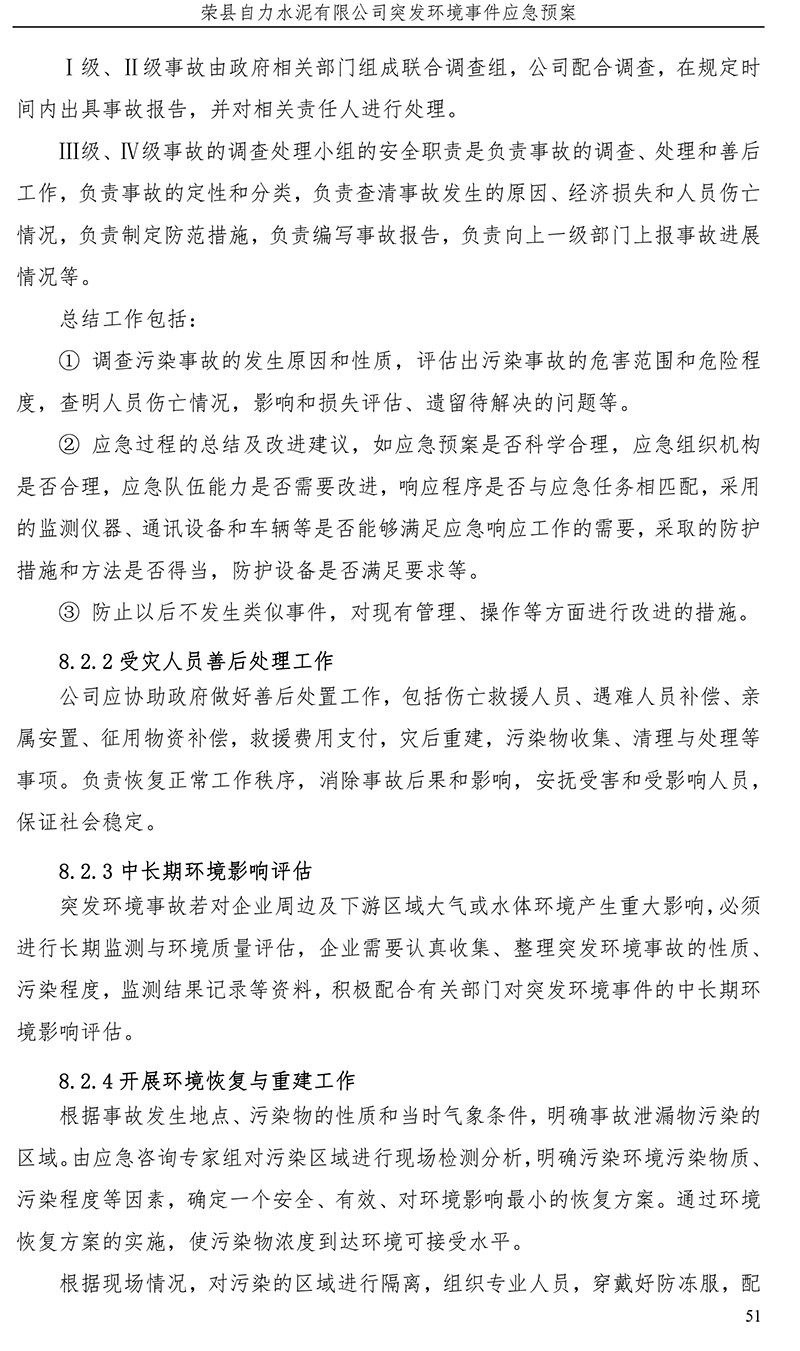 ag亚娱集团·(中国)官方网站