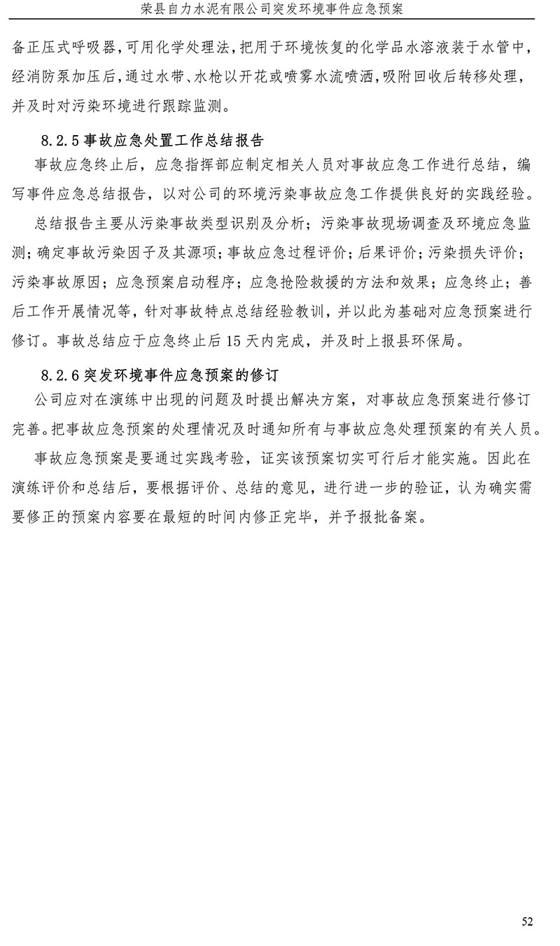 ag亚娱集团·(中国)官方网站