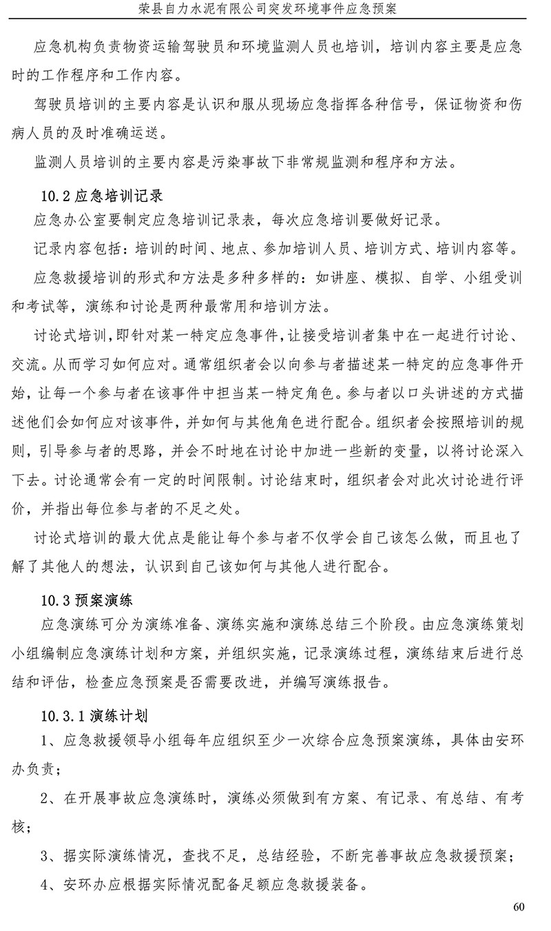 ag亚娱集团·(中国)官方网站