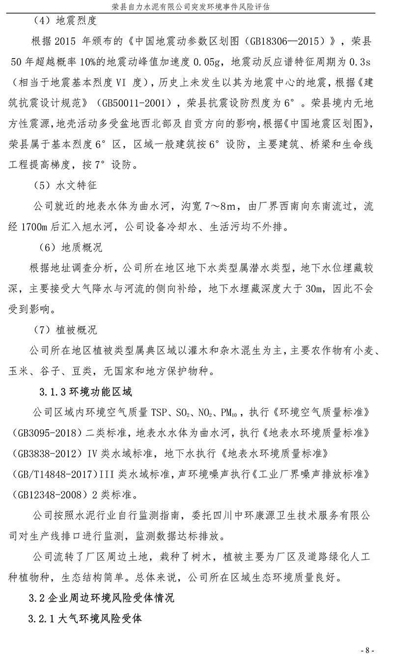 ag亚娱集团·(中国)官方网站