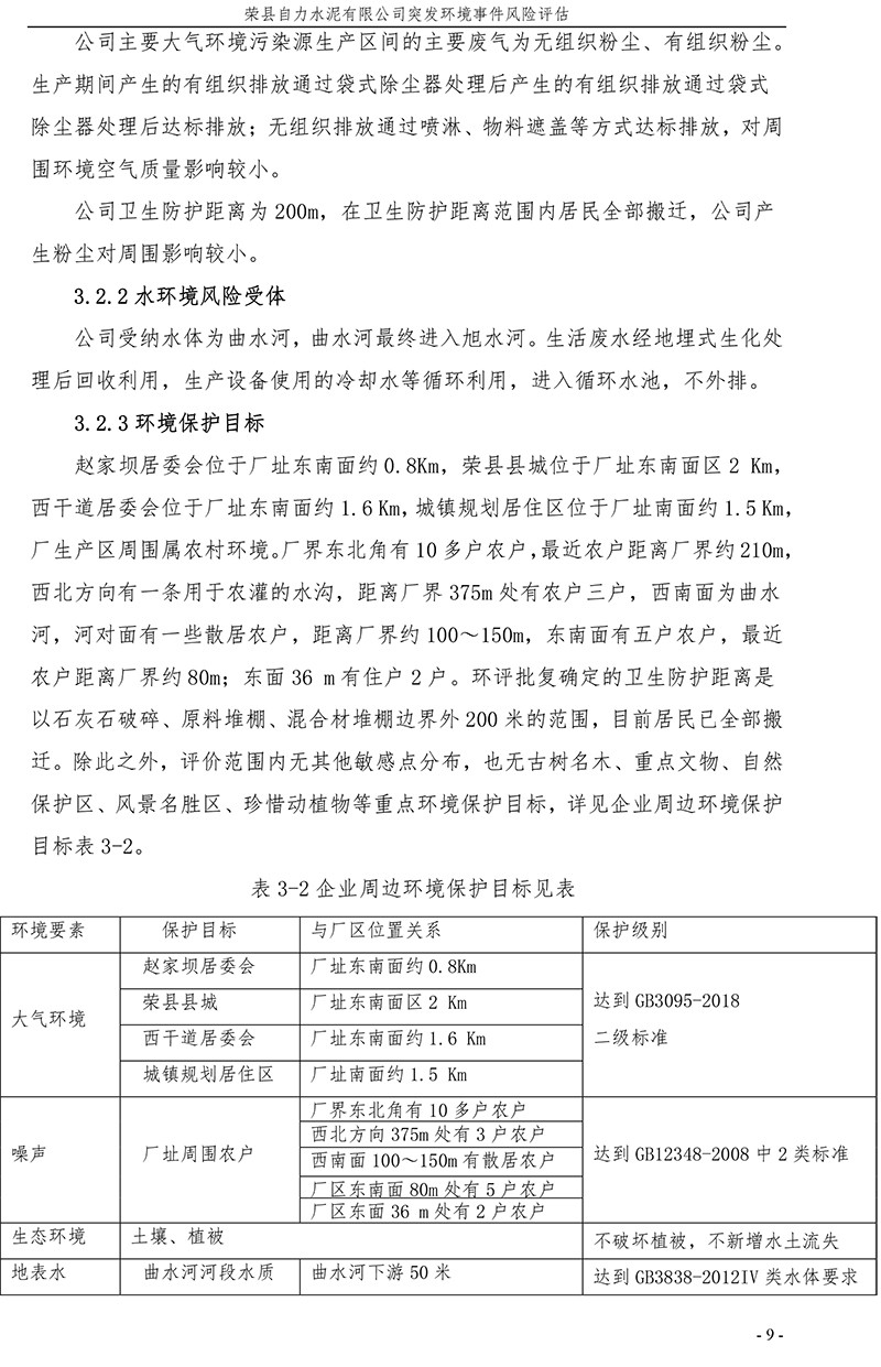 ag亚娱集团·(中国)官方网站