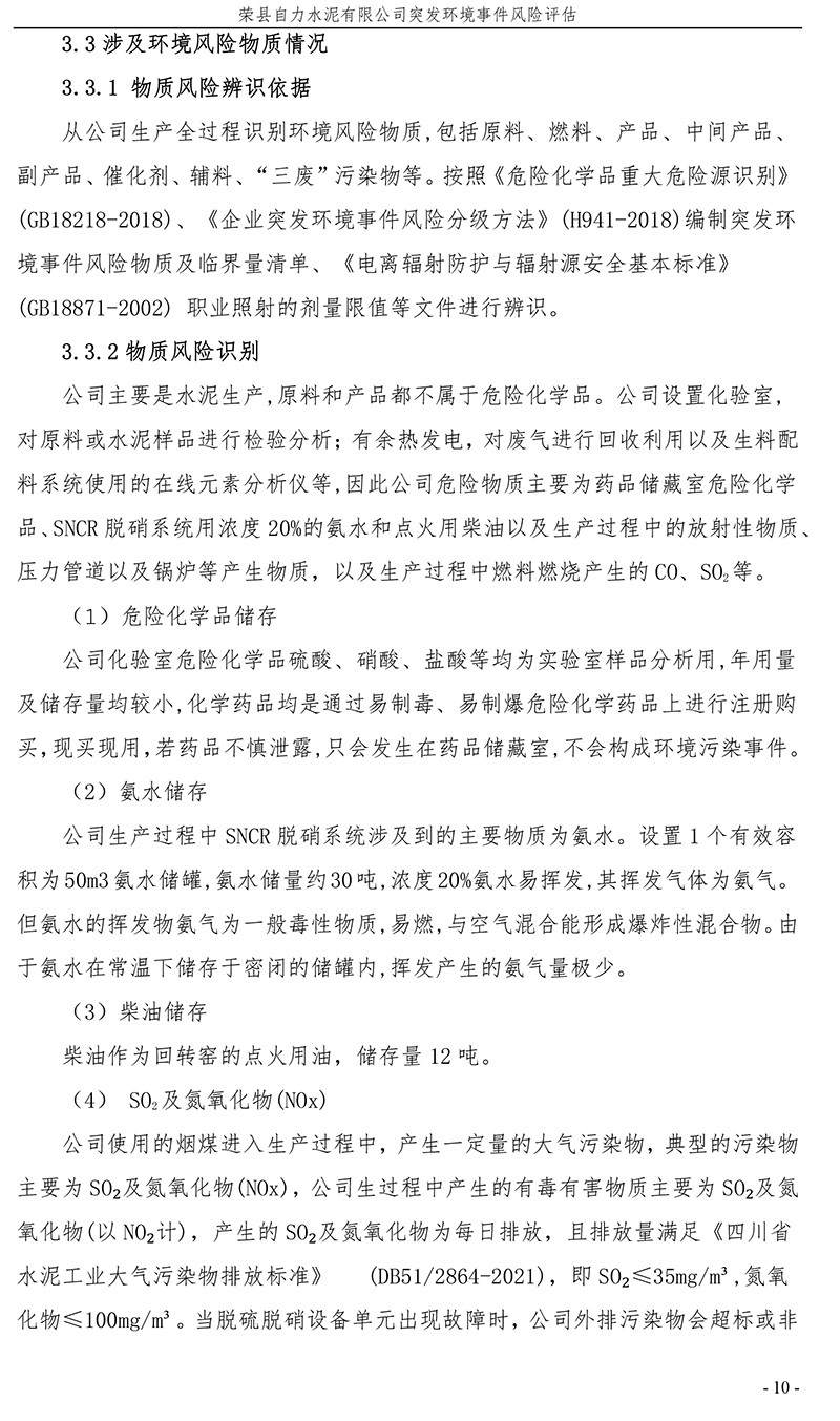 ag亚娱集团·(中国)官方网站