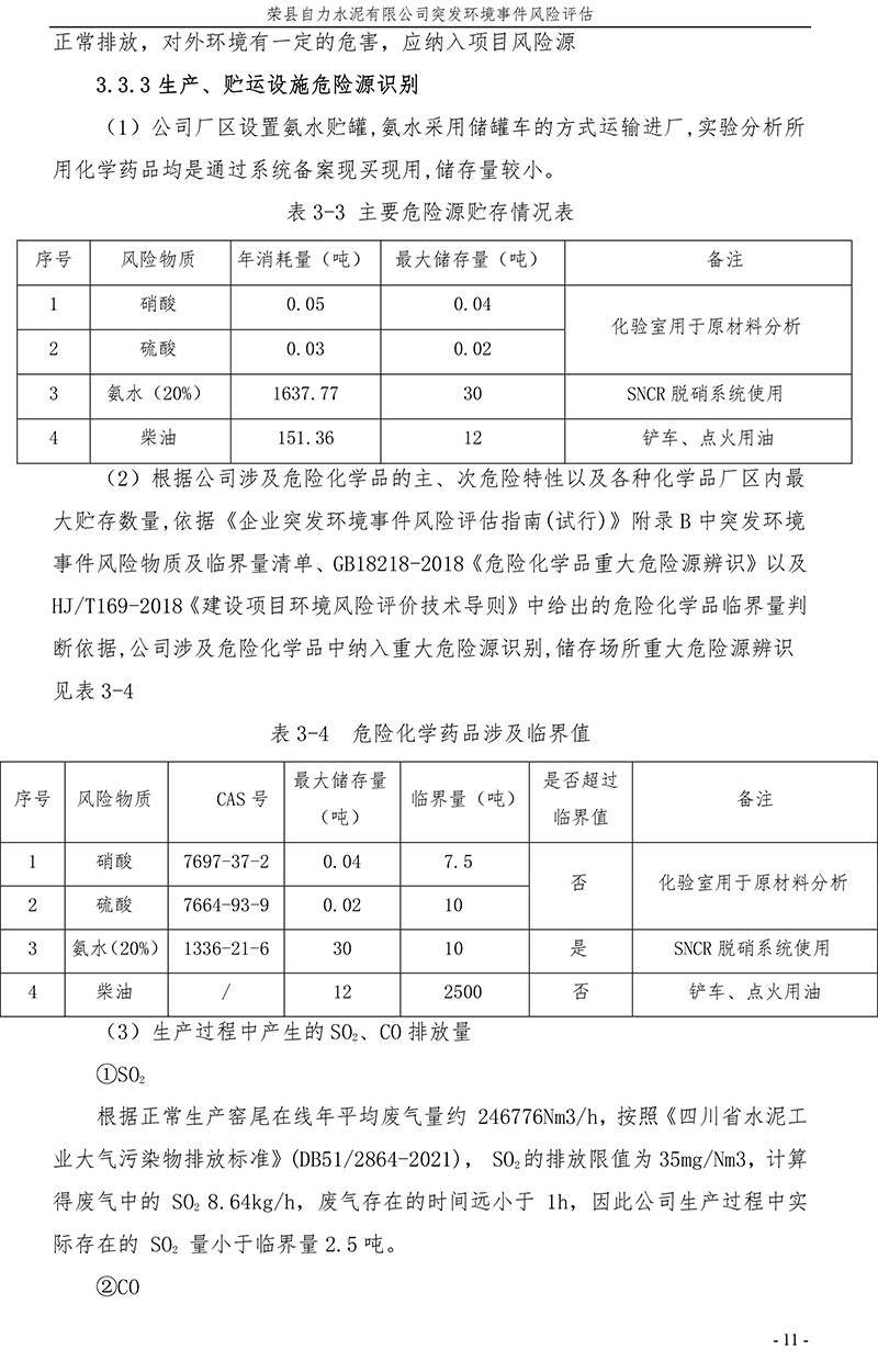 ag亚娱集团·(中国)官方网站