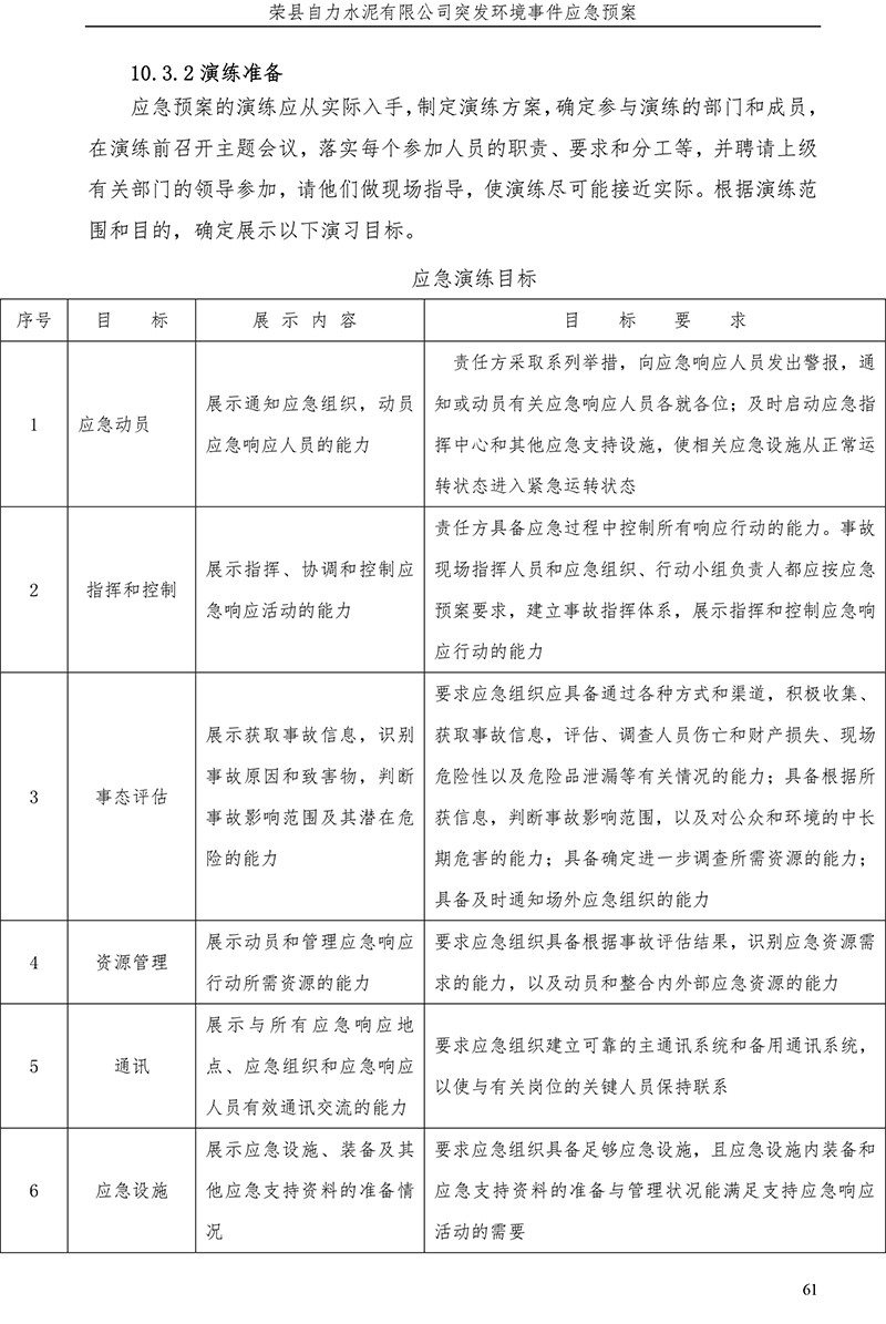 ag亚娱集团·(中国)官方网站