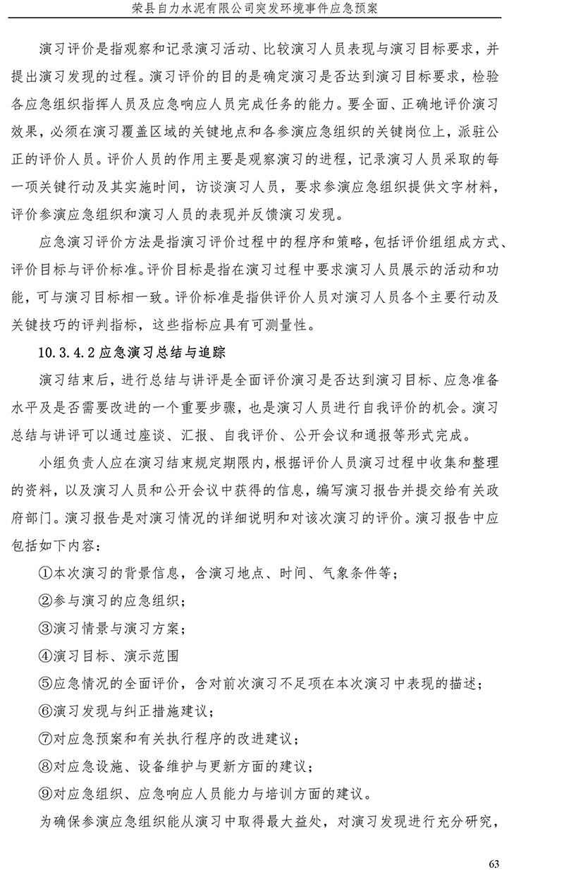 ag亚娱集团·(中国)官方网站