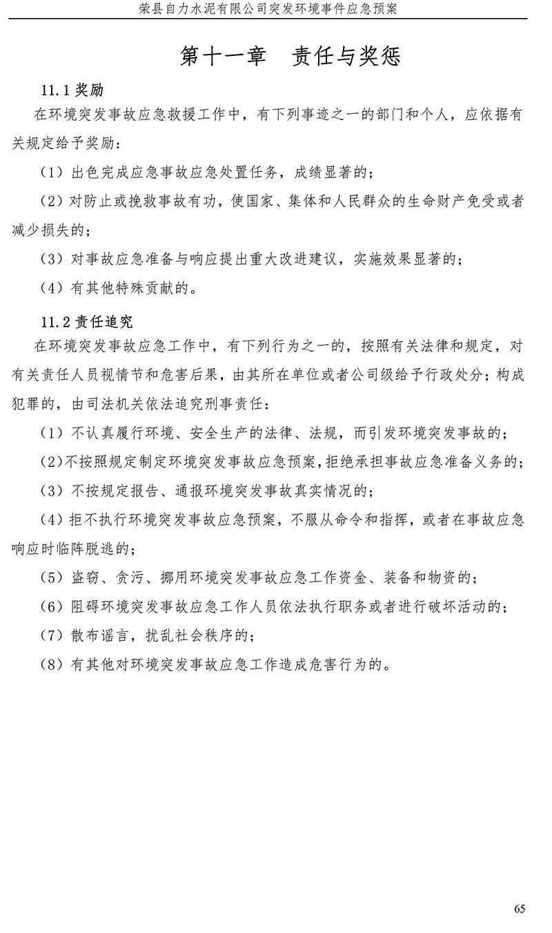 ag亚娱集团·(中国)官方网站