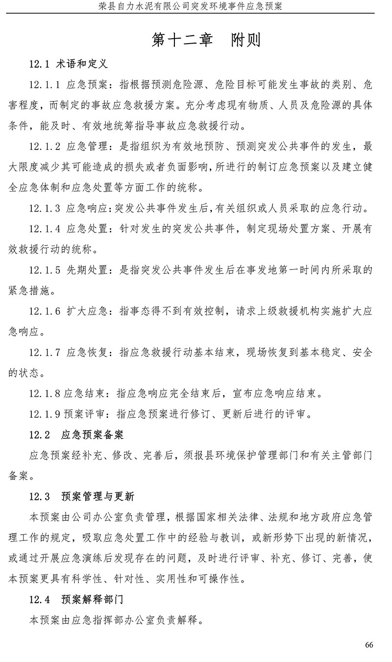 ag亚娱集团·(中国)官方网站
