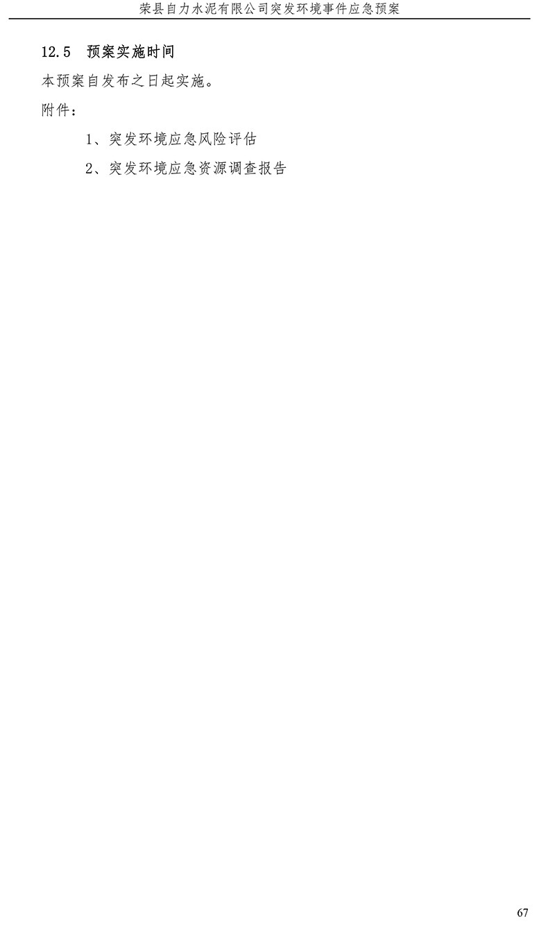 ag亚娱集团·(中国)官方网站