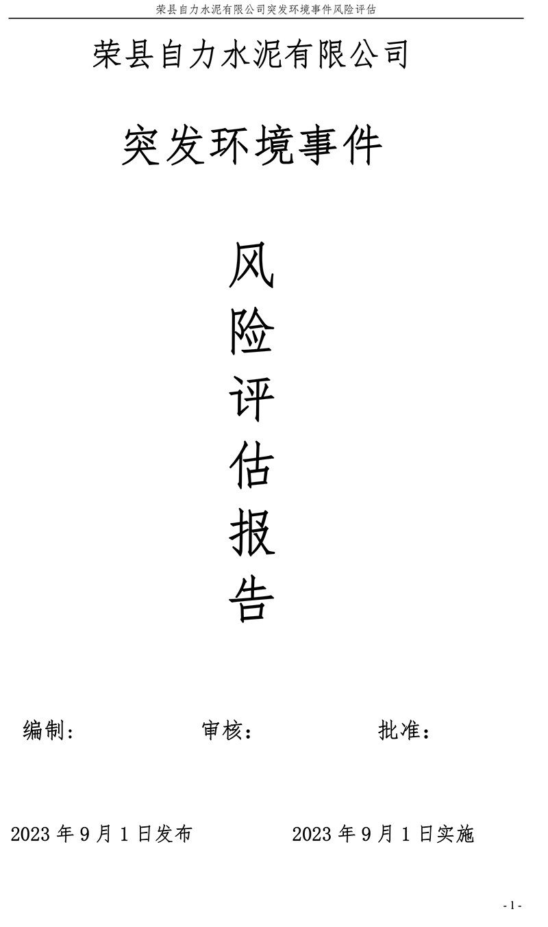 ag亚娱集团·(中国)官方网站