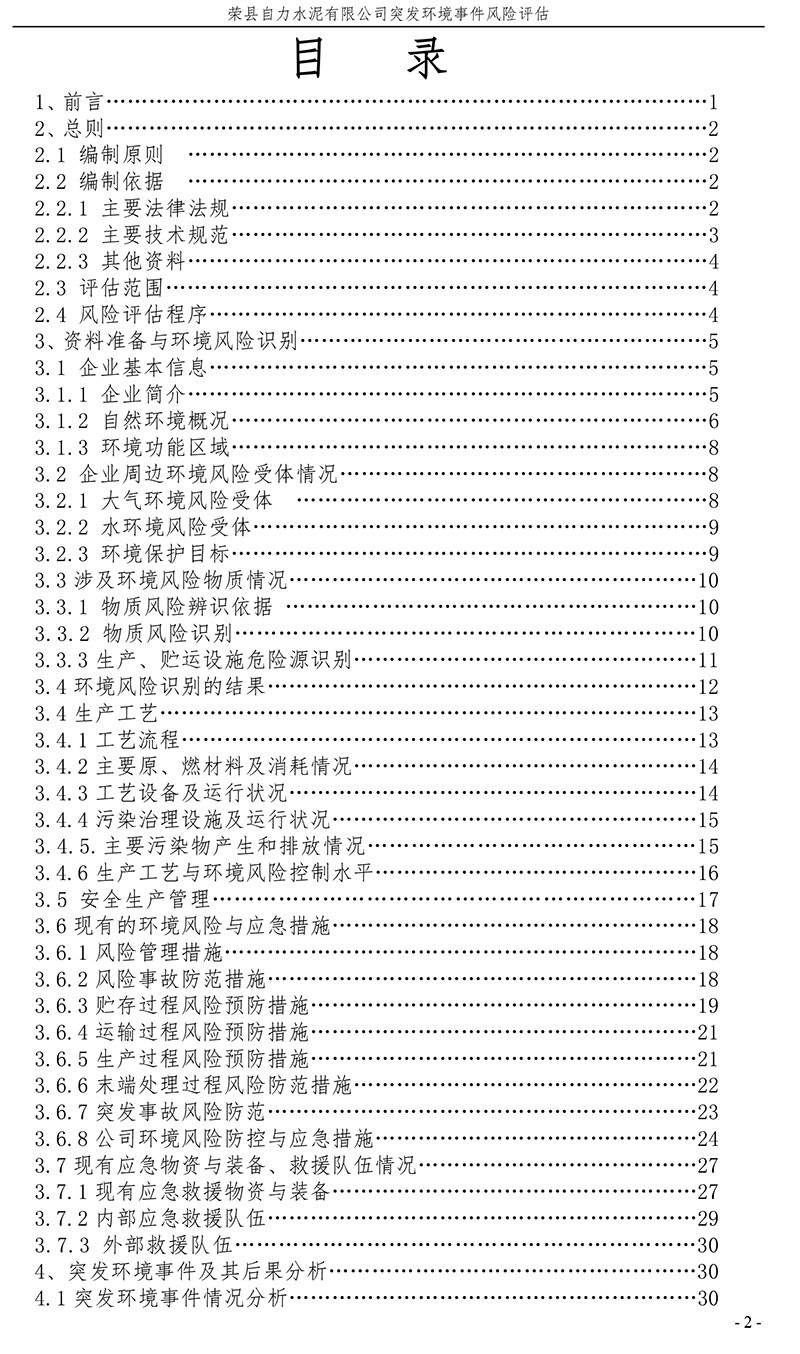 ag亚娱集团·(中国)官方网站