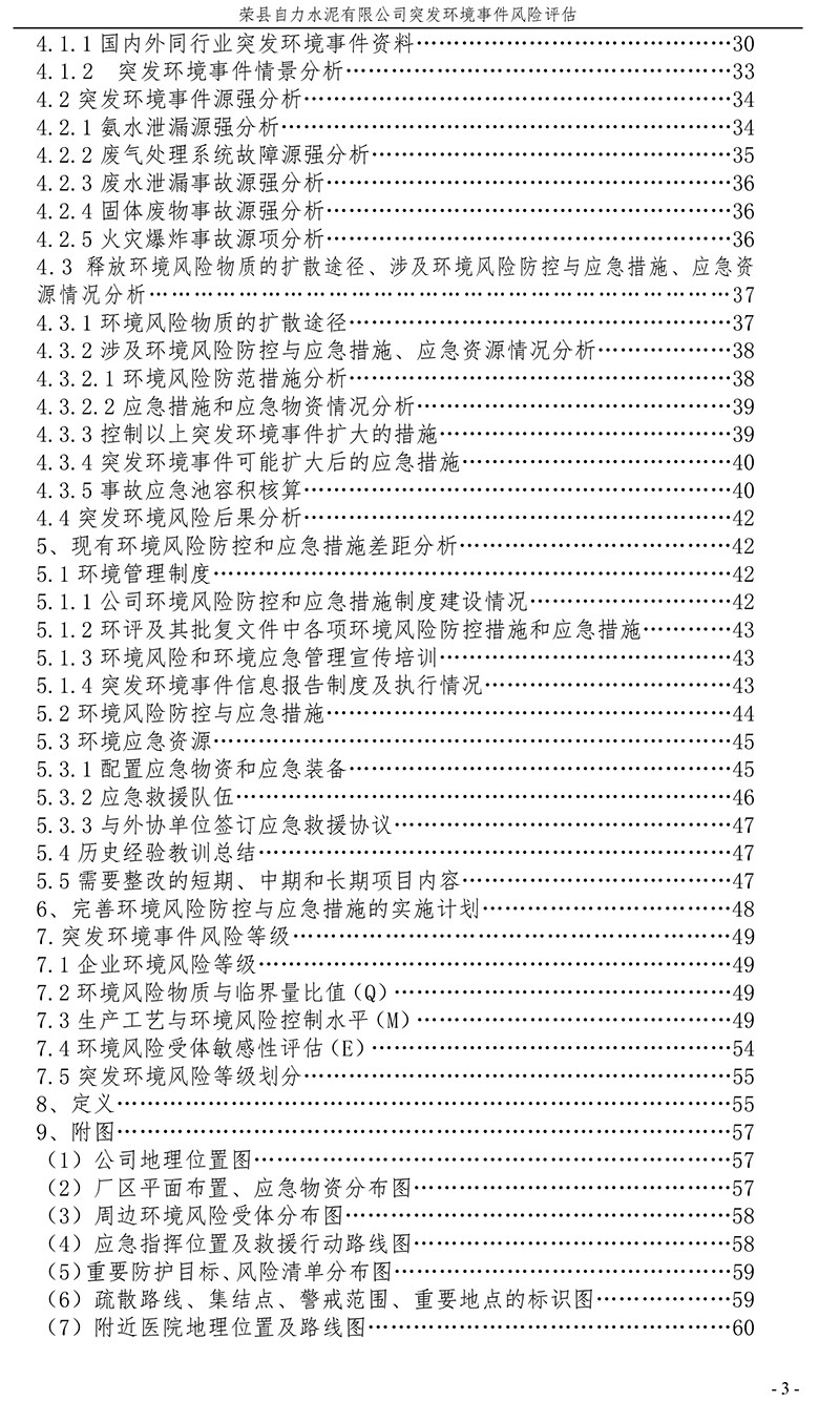 ag亚娱集团·(中国)官方网站