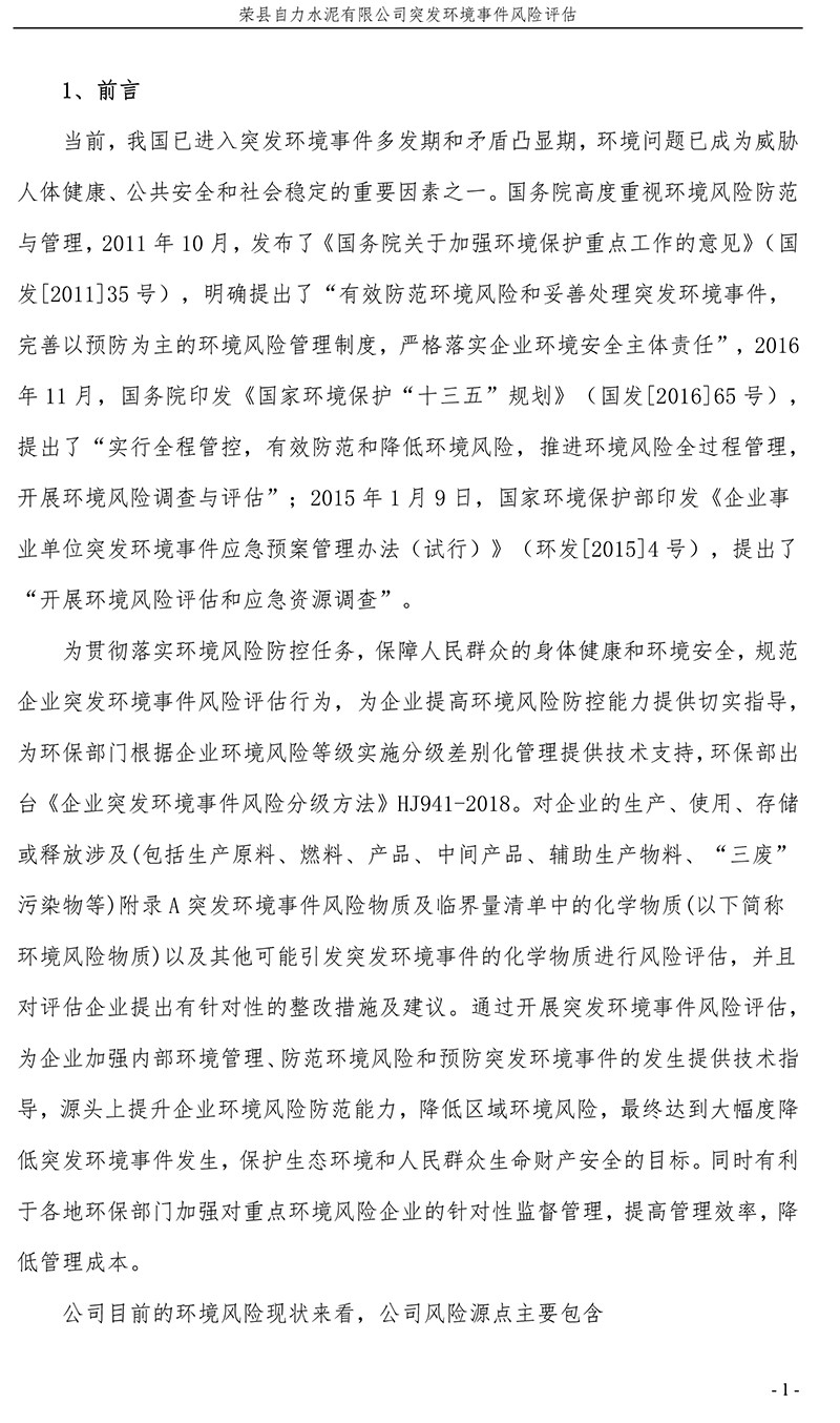 ag亚娱集团·(中国)官方网站