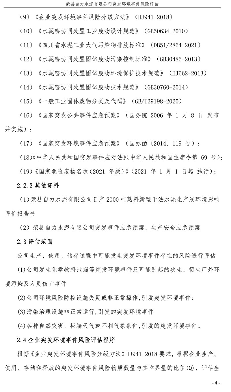 ag亚娱集团·(中国)官方网站