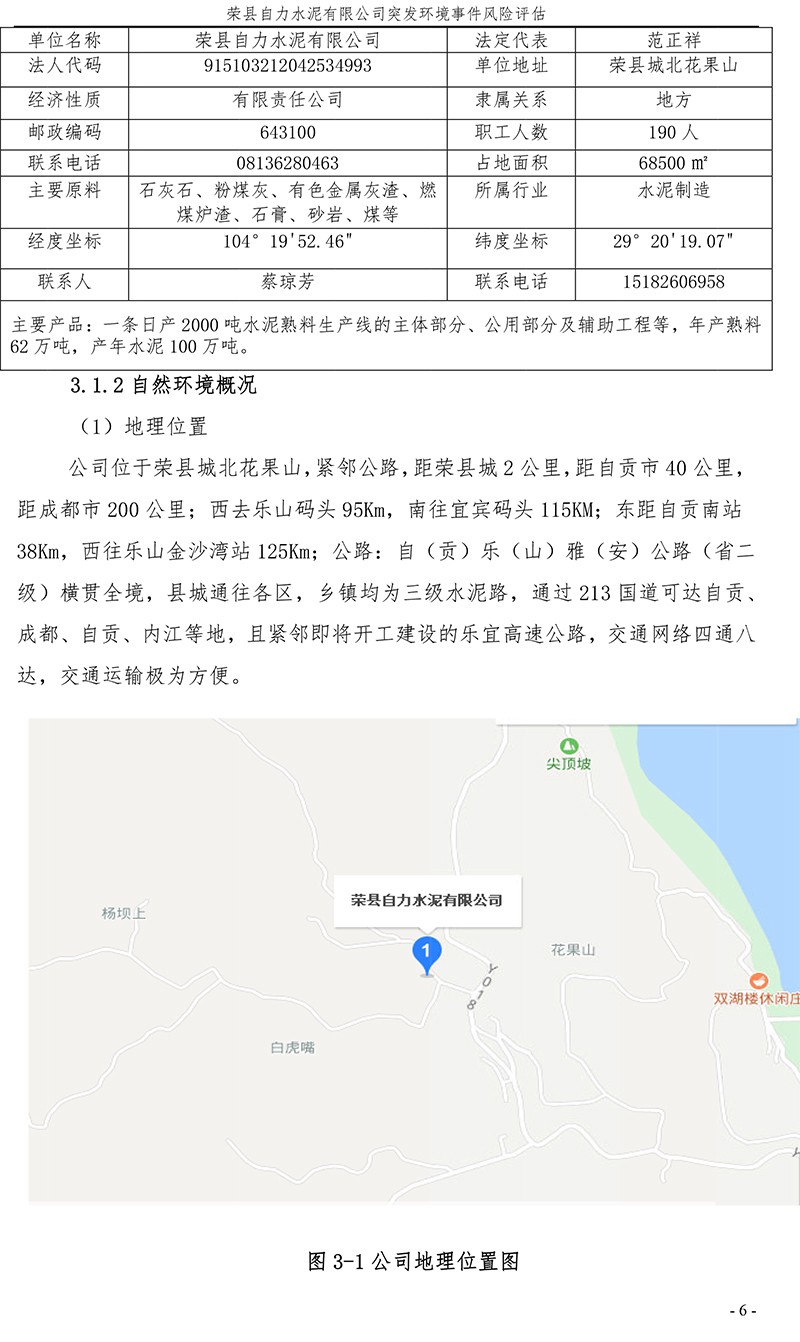 ag亚娱集团·(中国)官方网站