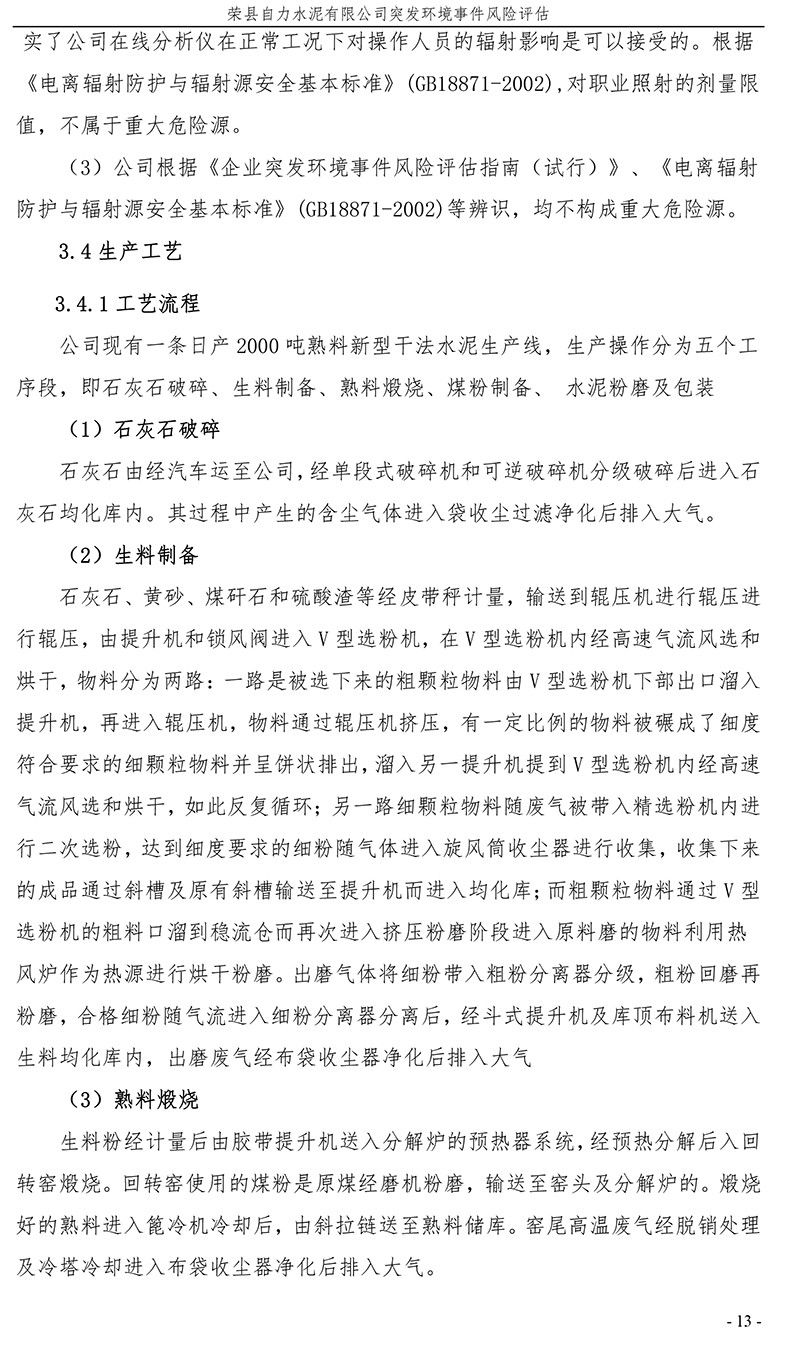 ag亚娱集团·(中国)官方网站