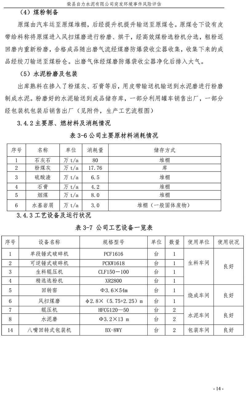 ag亚娱集团·(中国)官方网站