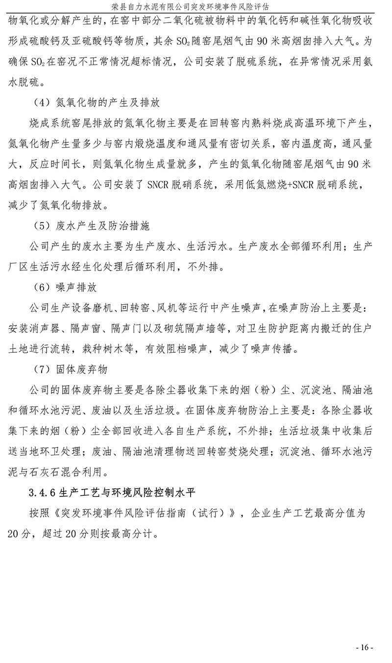 ag亚娱集团·(中国)官方网站