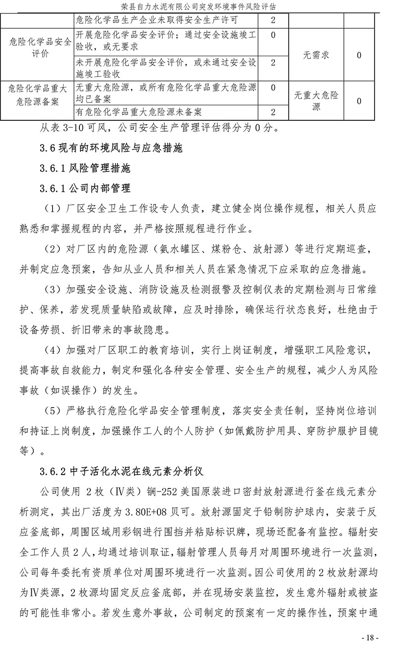 ag亚娱集团·(中国)官方网站