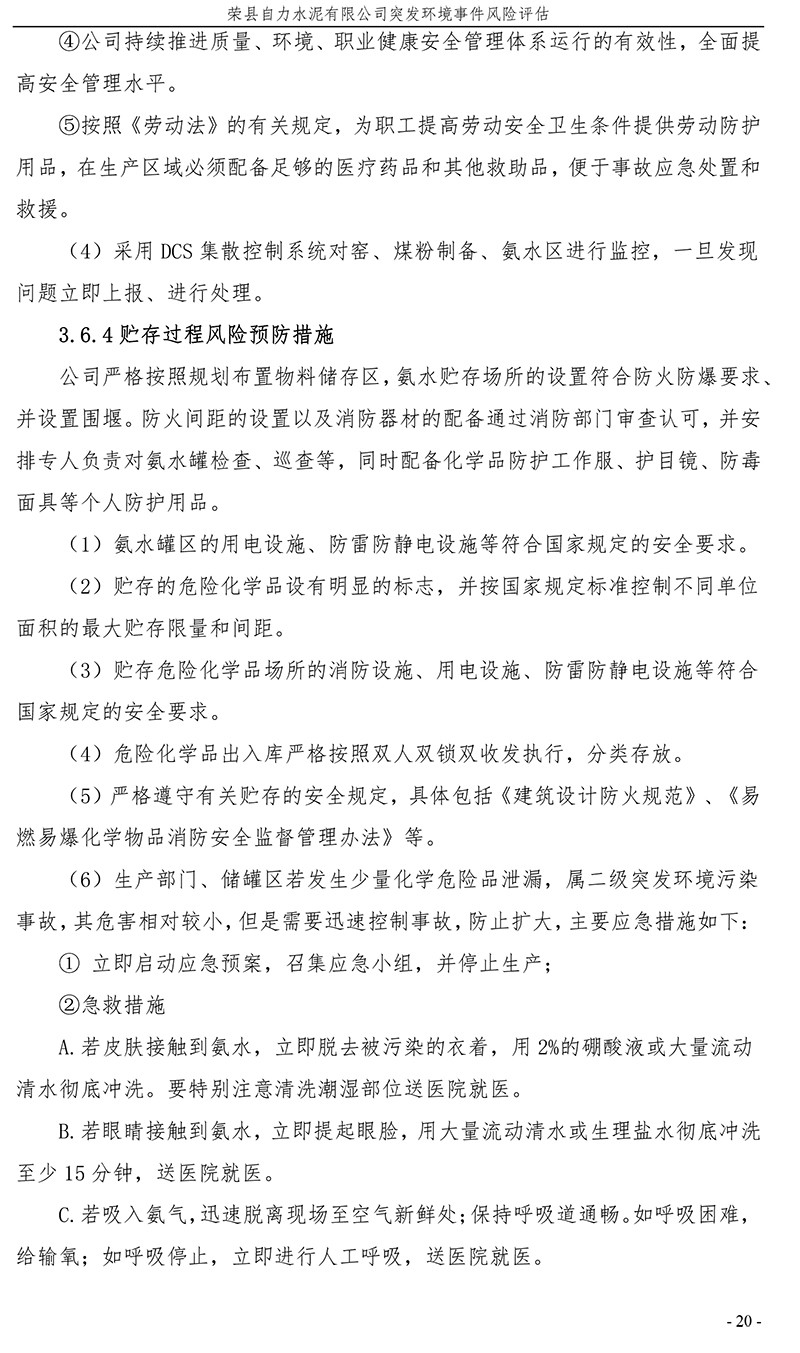 ag亚娱集团·(中国)官方网站