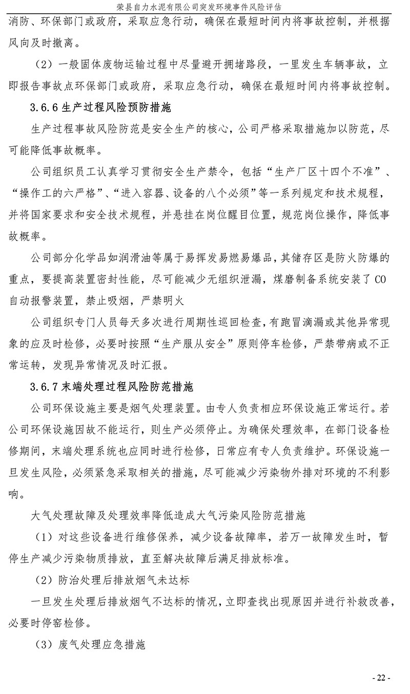 ag亚娱集团·(中国)官方网站