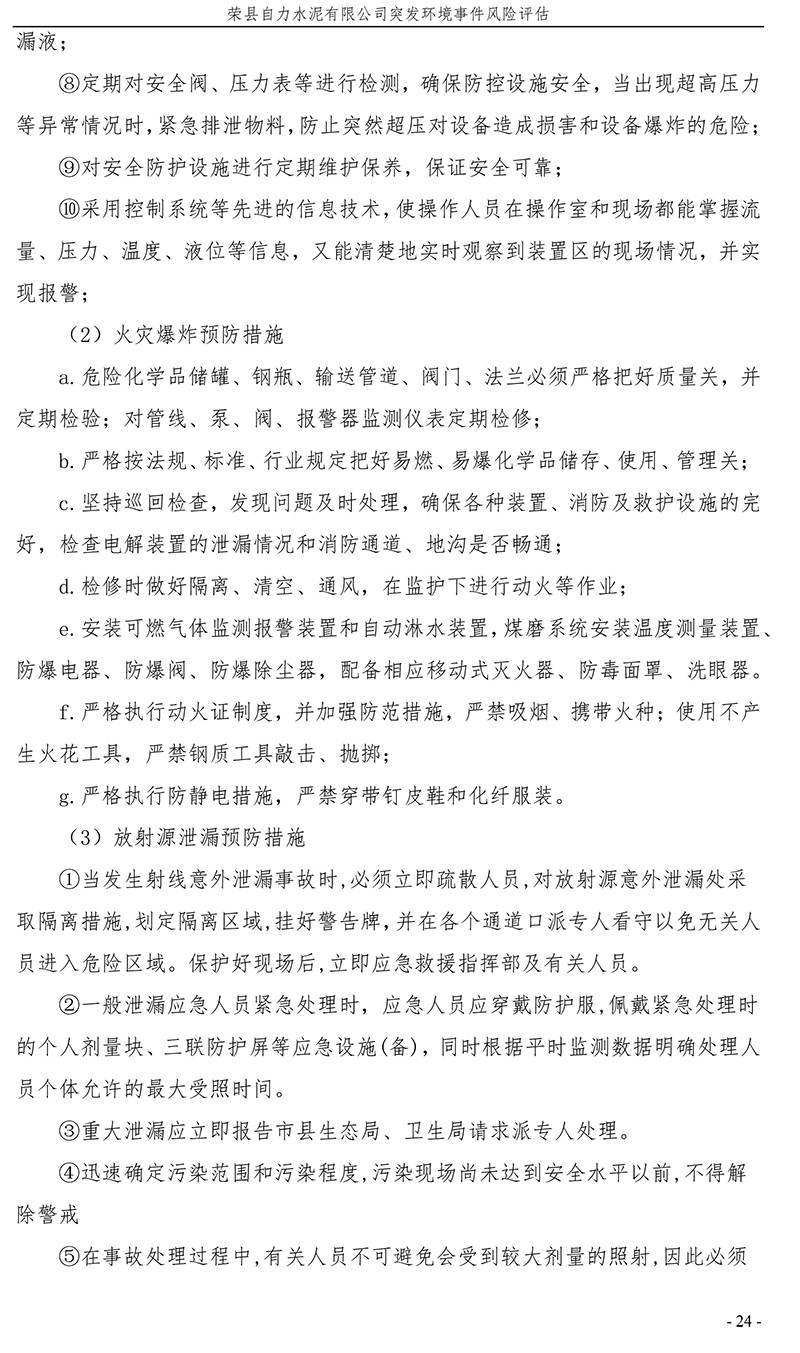 ag亚娱集团·(中国)官方网站