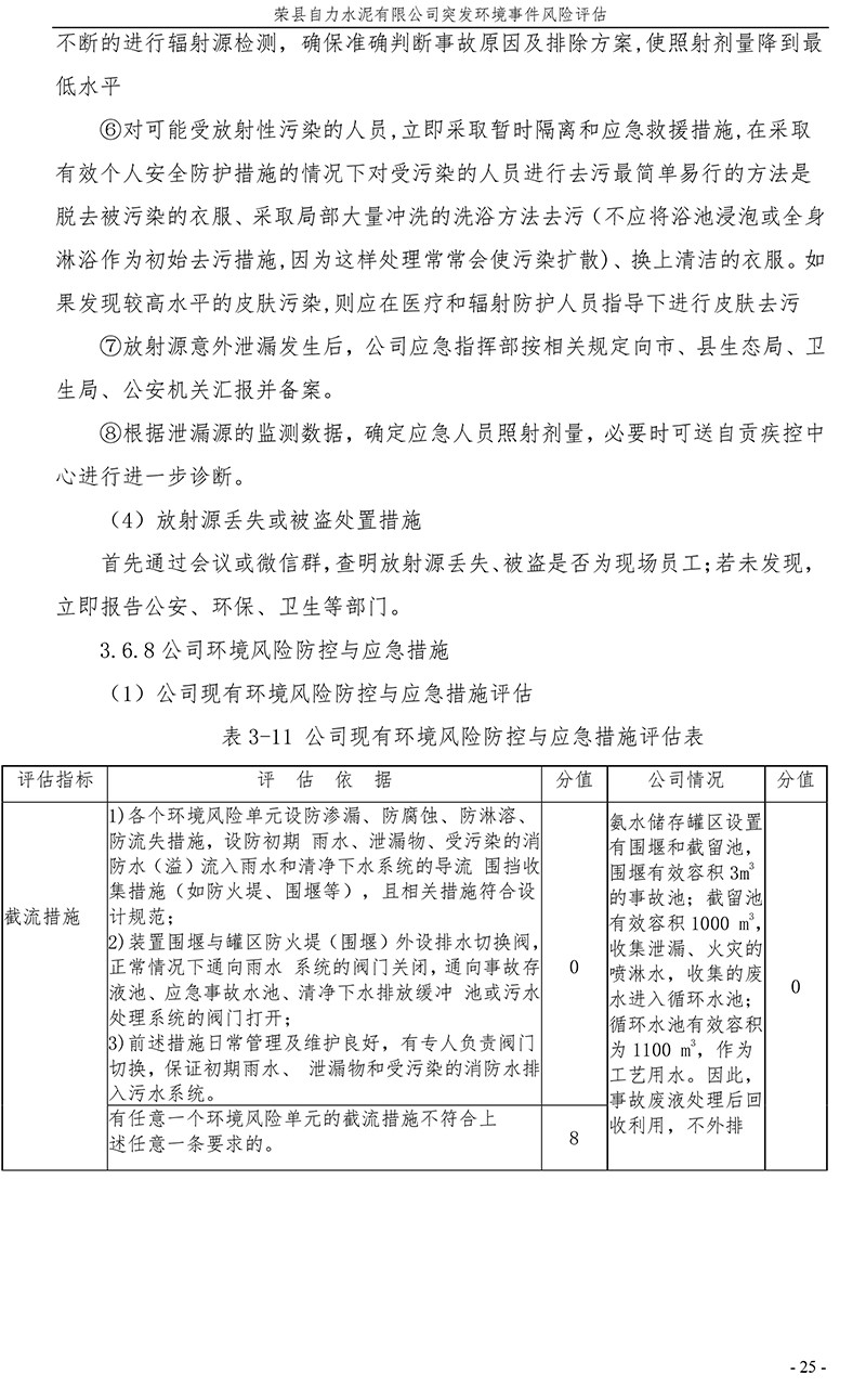 ag亚娱集团·(中国)官方网站
