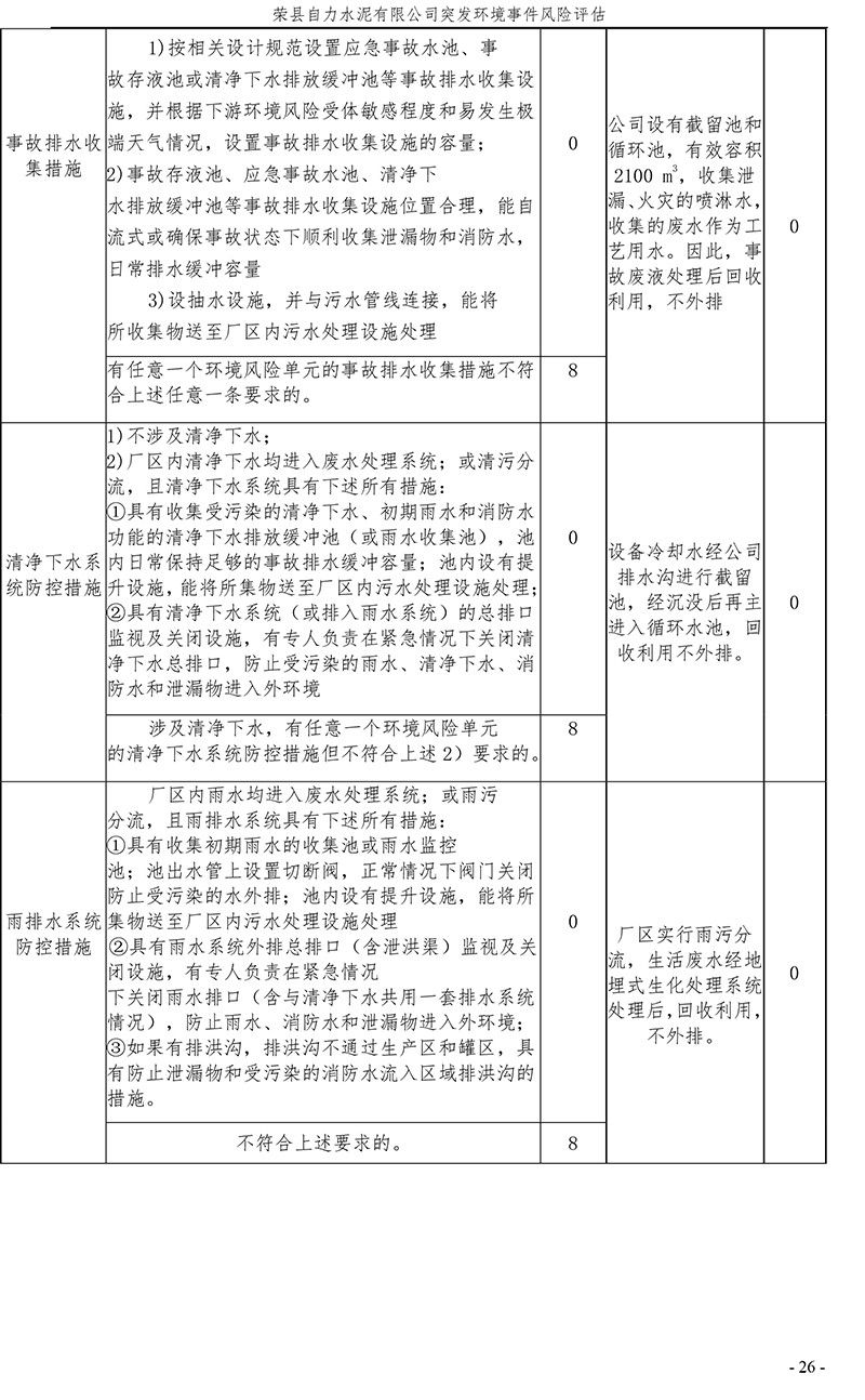 ag亚娱集团·(中国)官方网站