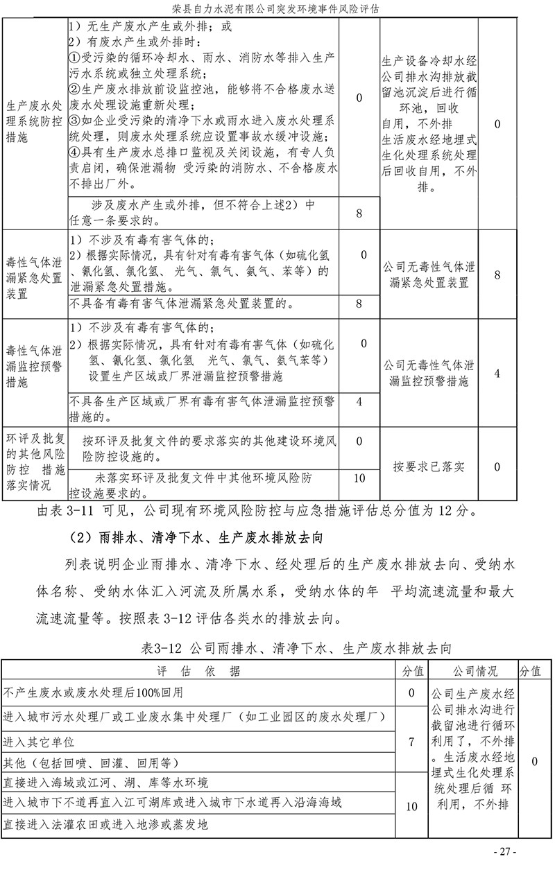 ag亚娱集团·(中国)官方网站