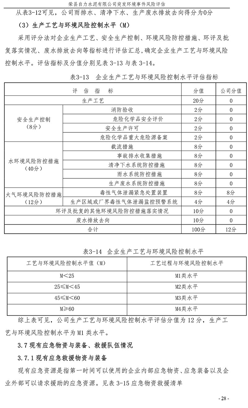 ag亚娱集团·(中国)官方网站