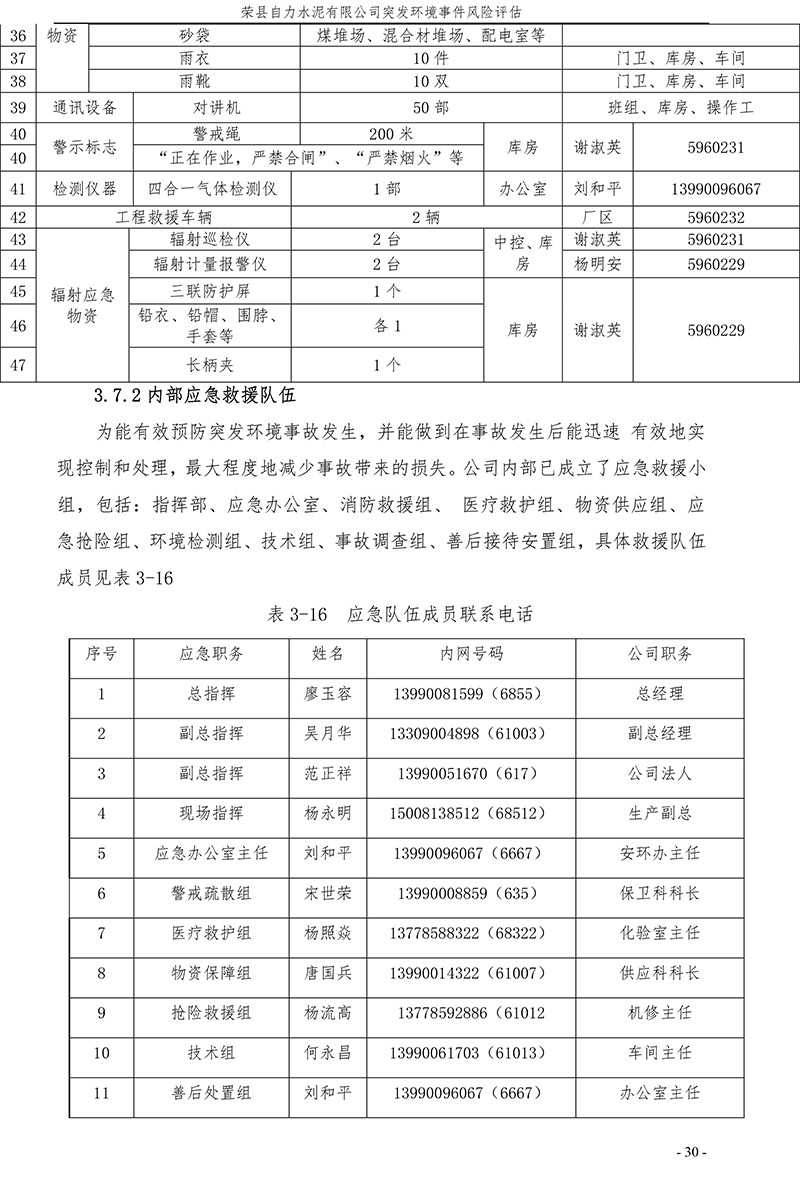 ag亚娱集团·(中国)官方网站