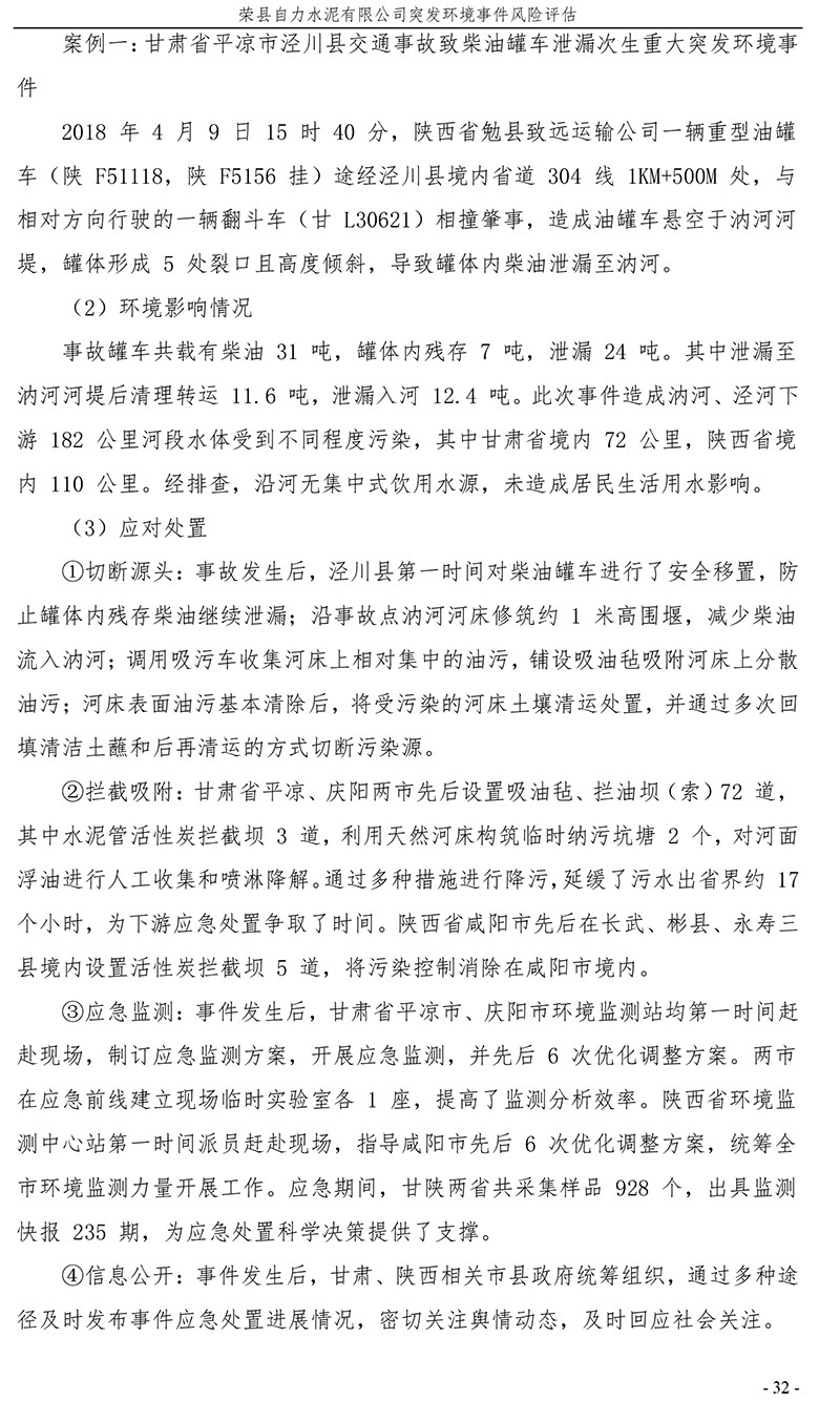 ag亚娱集团·(中国)官方网站