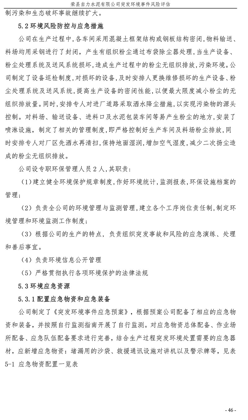 ag亚娱集团·(中国)官方网站