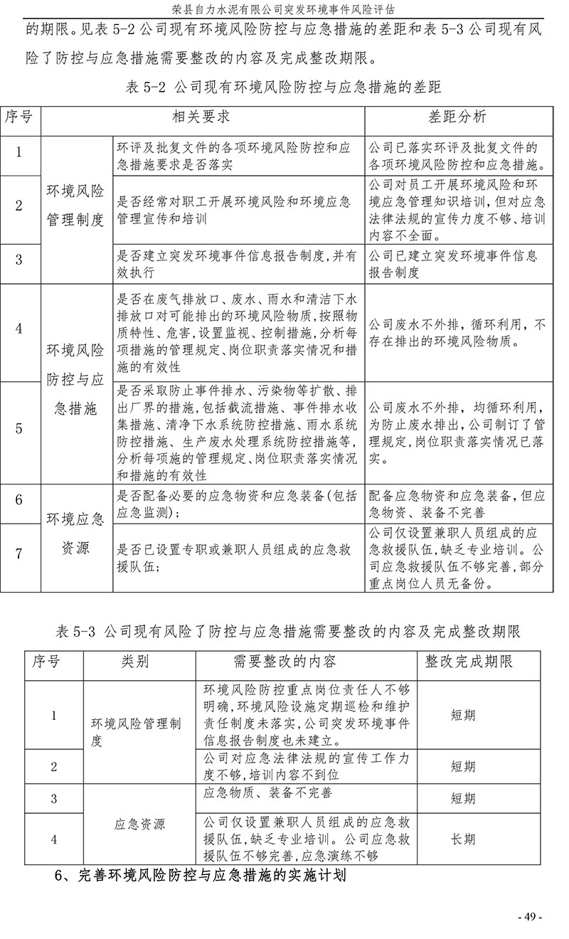 ag亚娱集团·(中国)官方网站