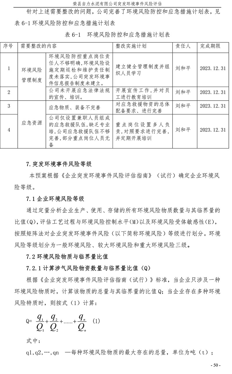 ag亚娱集团·(中国)官方网站