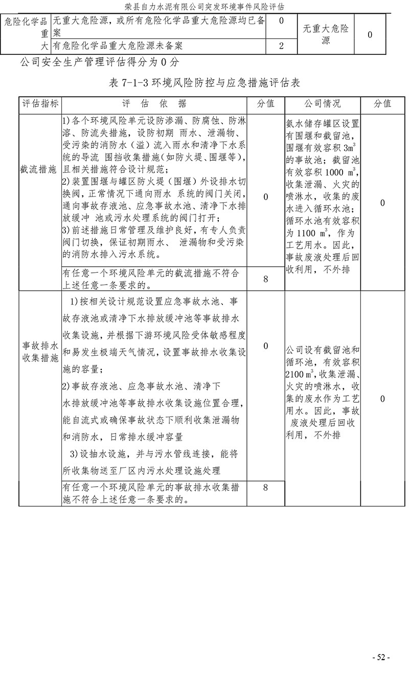 ag亚娱集团·(中国)官方网站