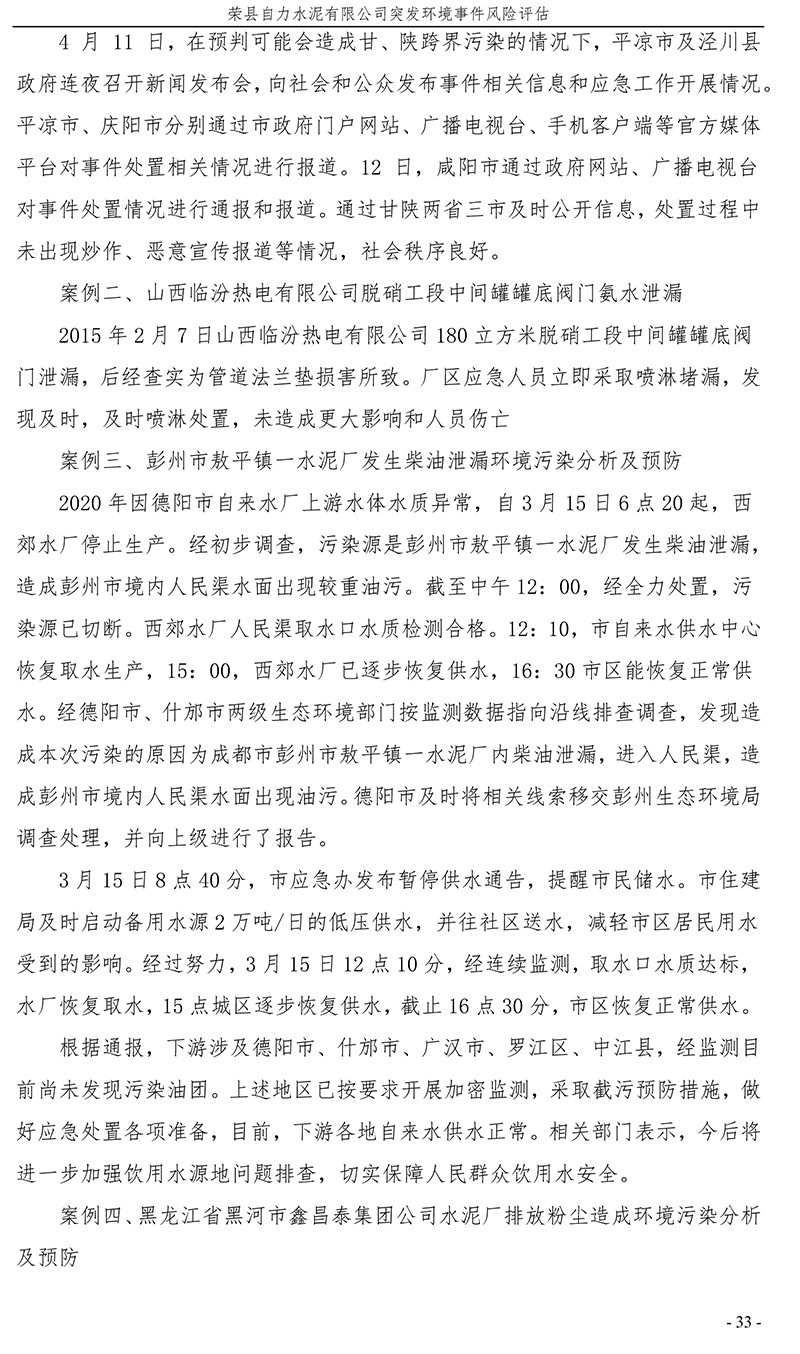 ag亚娱集团·(中国)官方网站